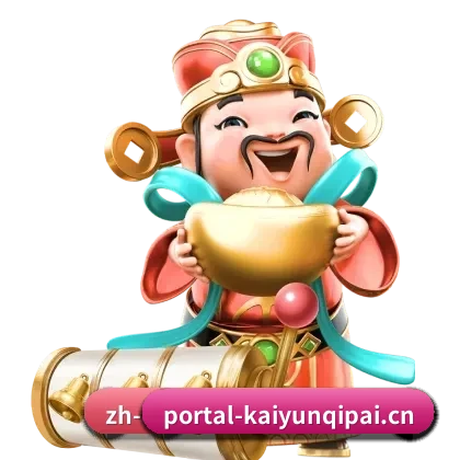 全球化版图确立